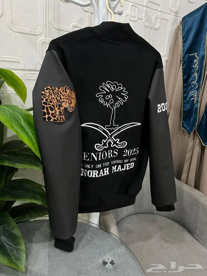 جاكيت تخرج senior jacket 20