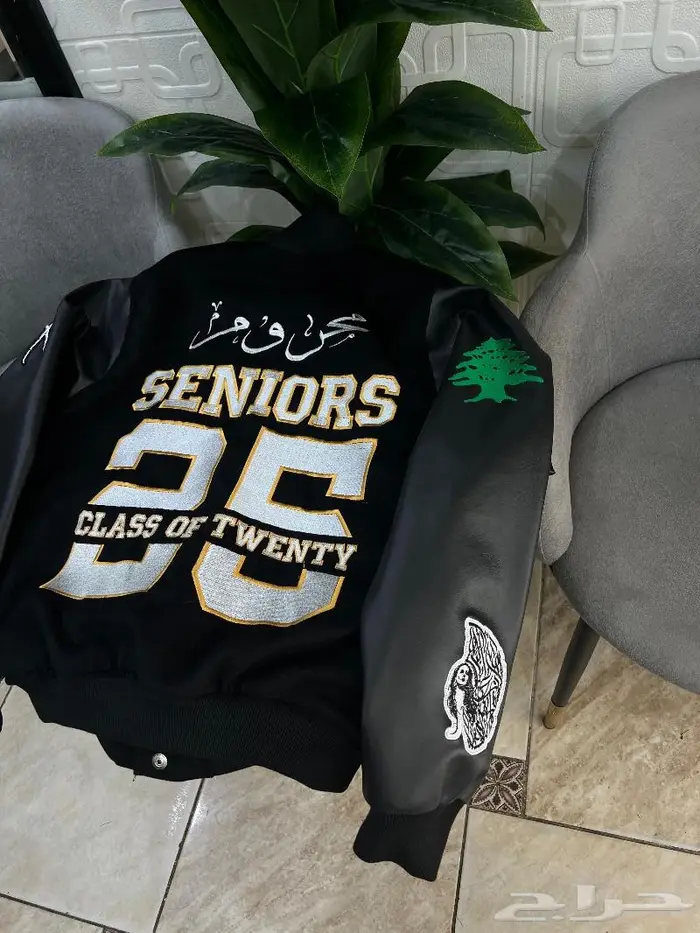 جاكيت تخرج senior jacket 24