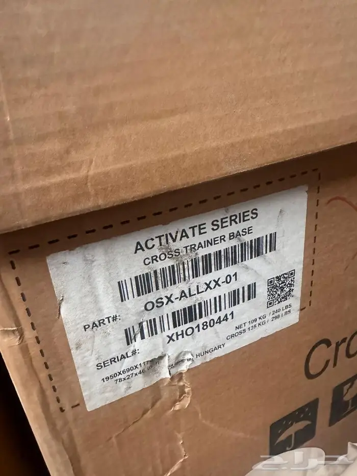 بكج كارديو لايف فتنس Activate Series 10