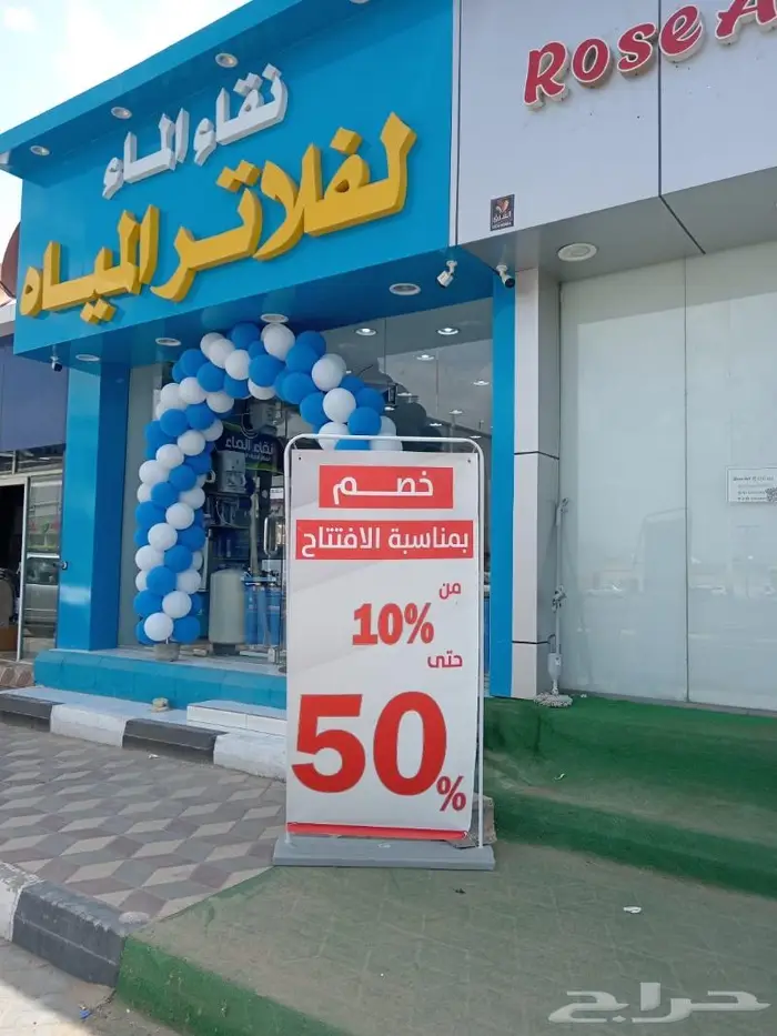 جوده ممتازه من فلاتر تحليه لشركه نقاء الماء والاسعار مختلفه 5