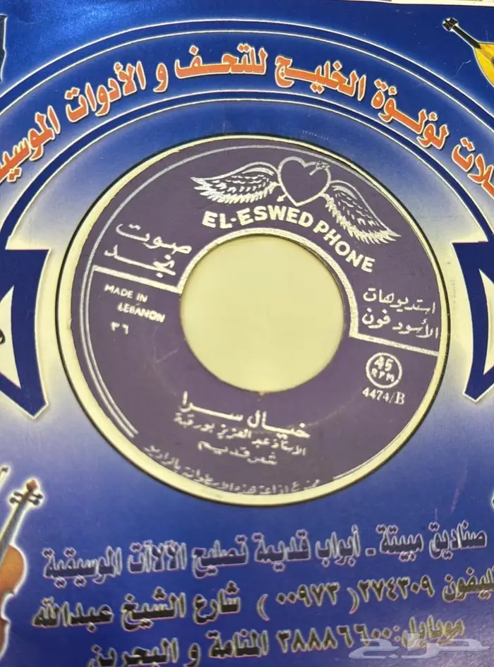 اسطوانات للبدل 5