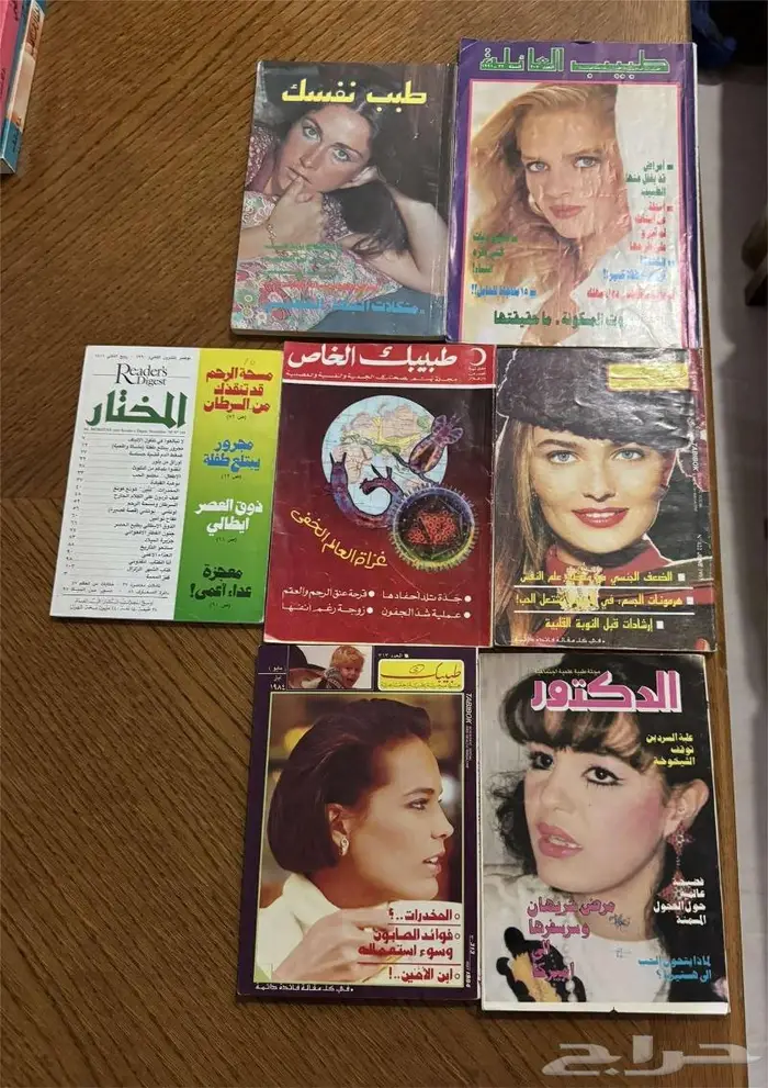 كتب قديمه مستعمله بحال الجديد في الرياض 37