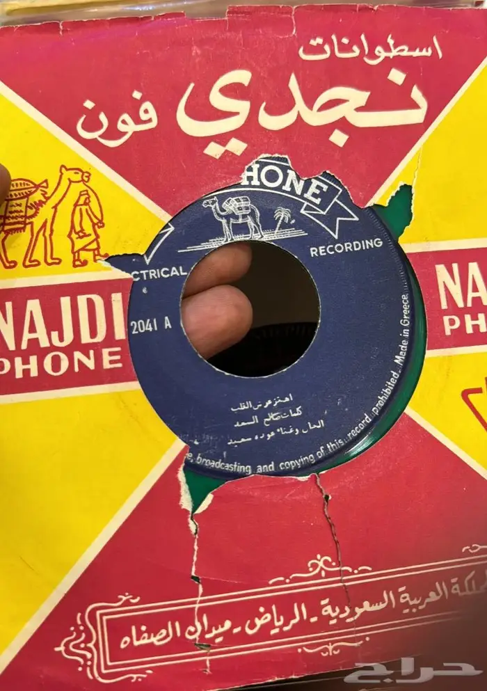 اسطوانات للبدل 6