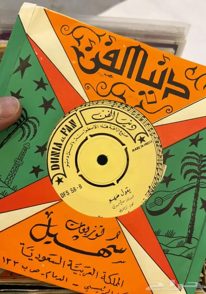 اسطوانات للبدل 15