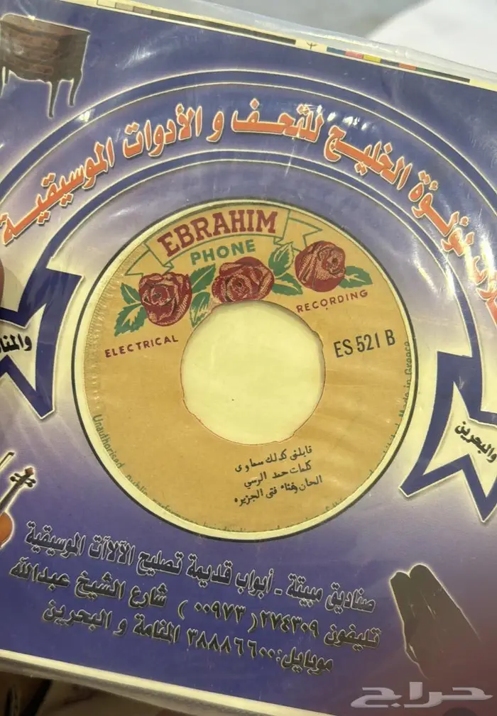 اسطوانات للبدل 13