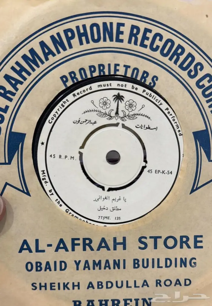 اسطوانات للبدل 12