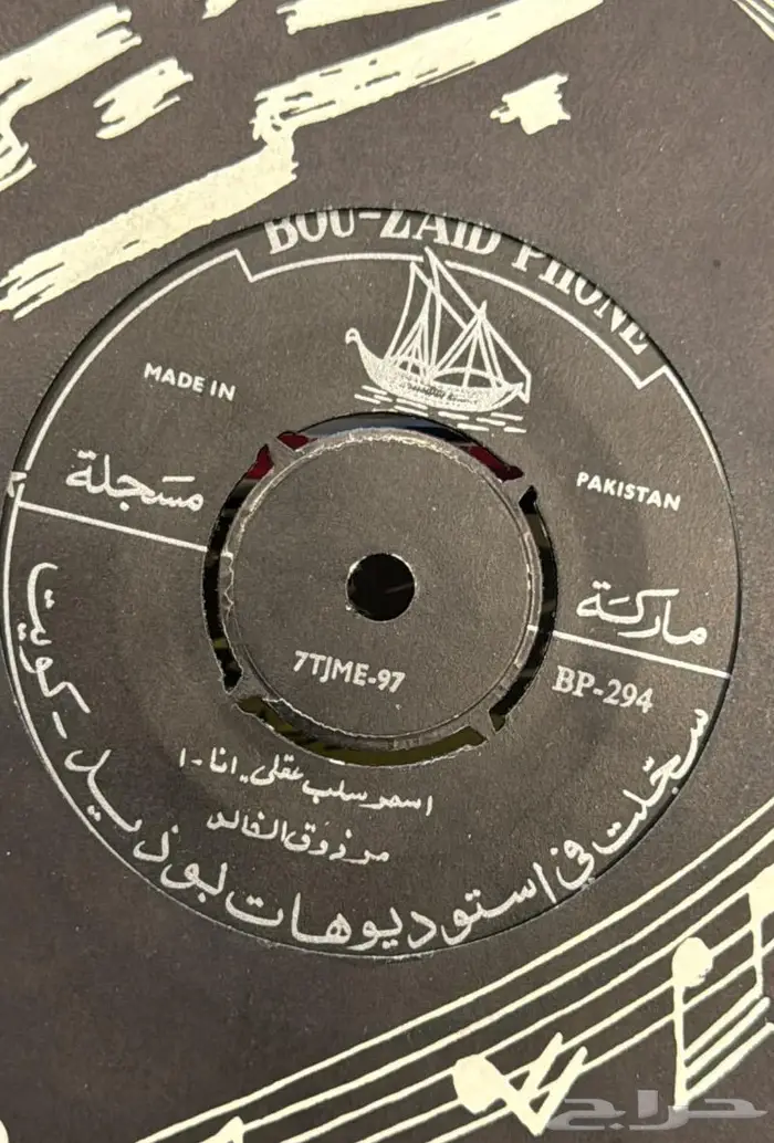 اسطوانات للبدل 2