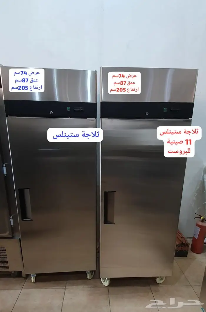 ثلاجات عرض 64