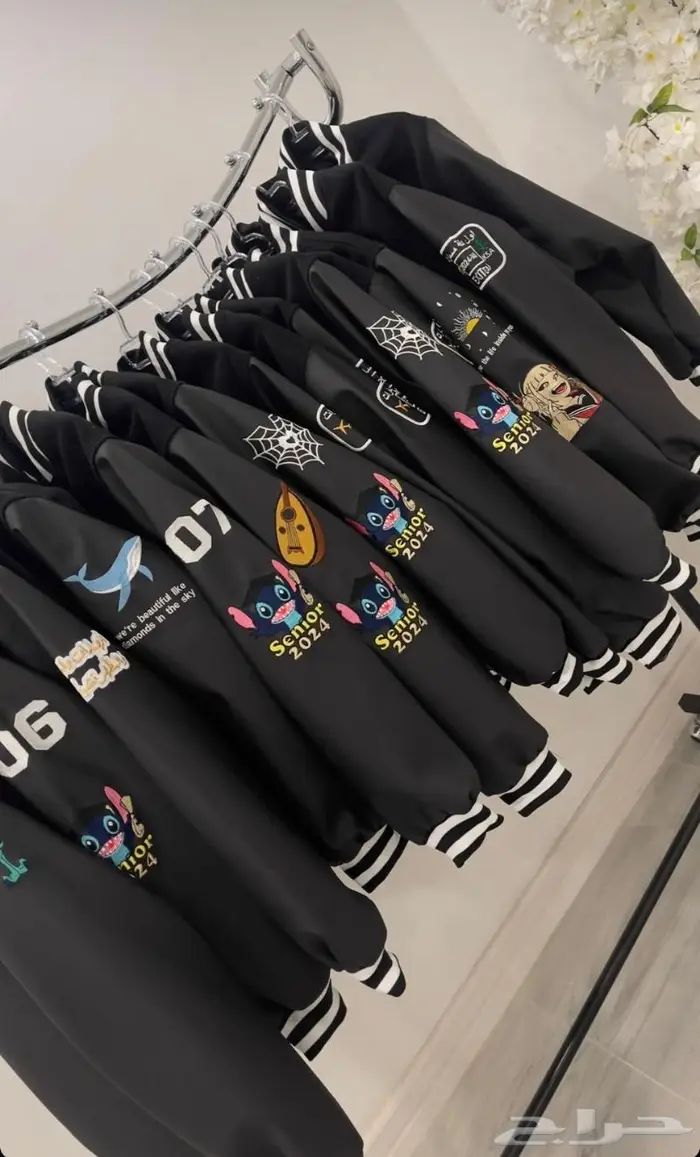 جاكيت تخرج senior jacket 18