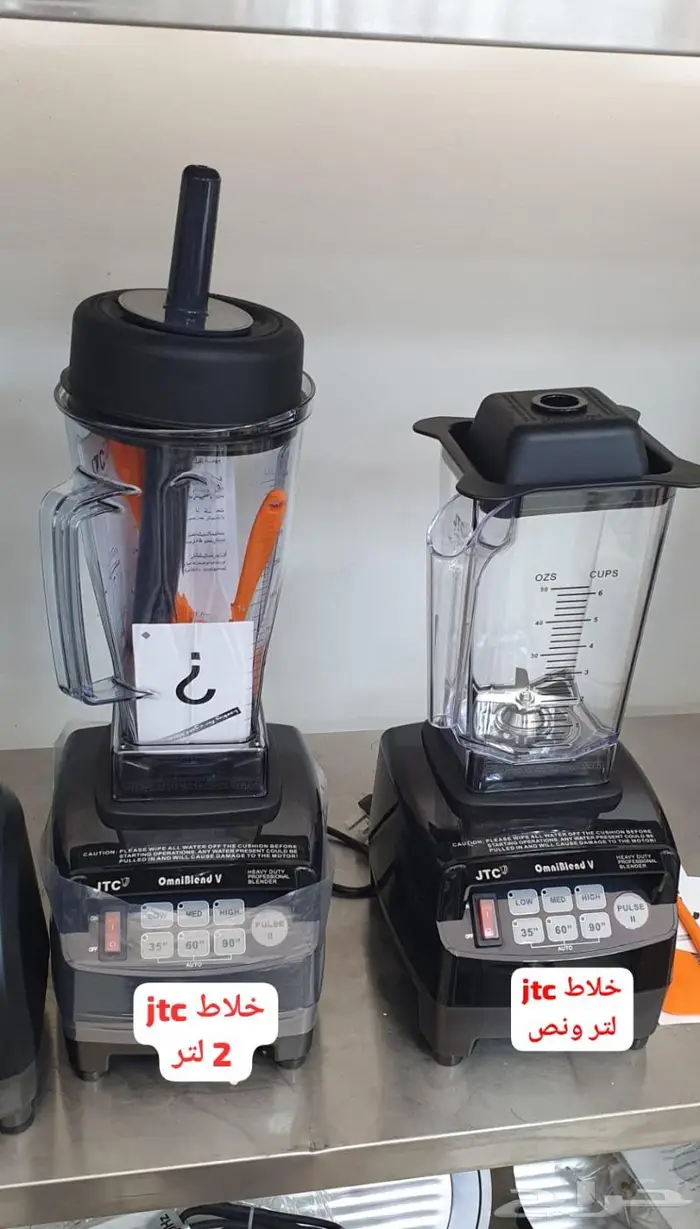 ثلاجات عرض 52