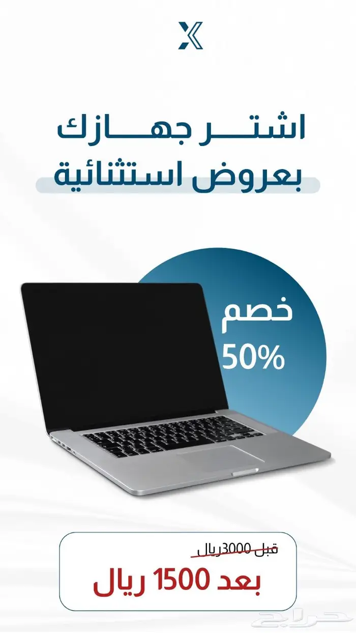 مصمم يوستات اعلانية بأسعار رمزية 1