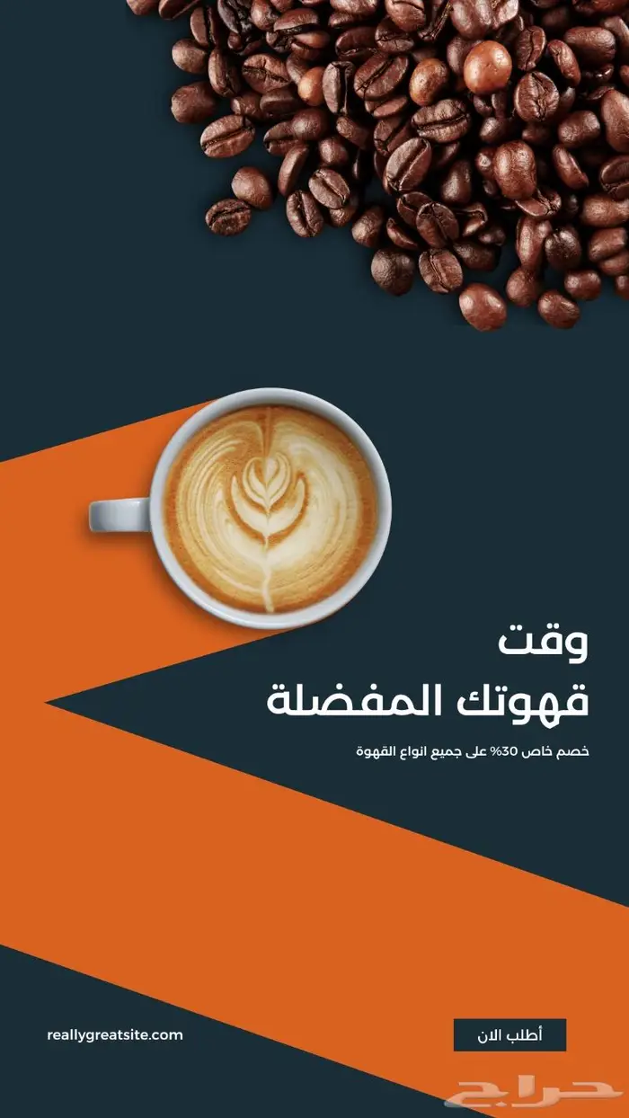 مصمم يوستات اعلانية بأسعار رمزية 0