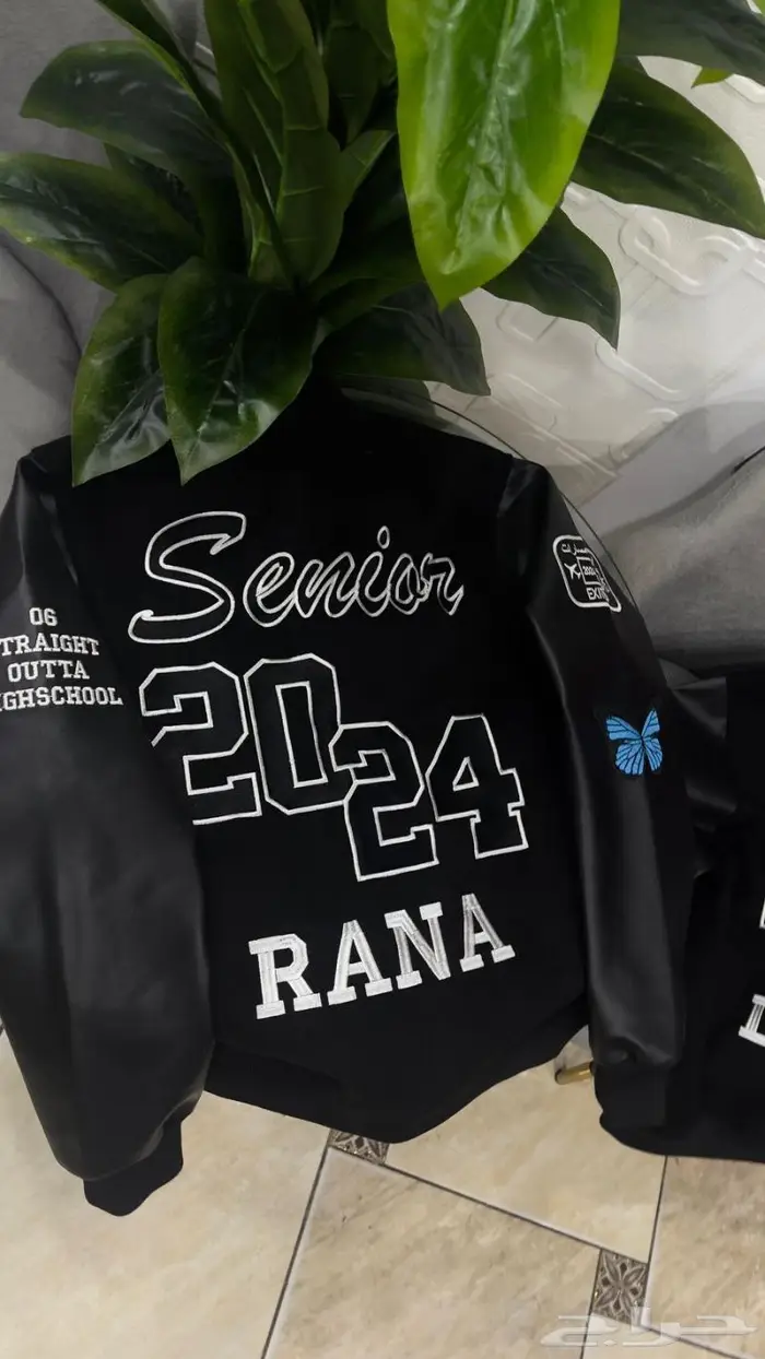 جاكيت تخرج senior jacket 23
