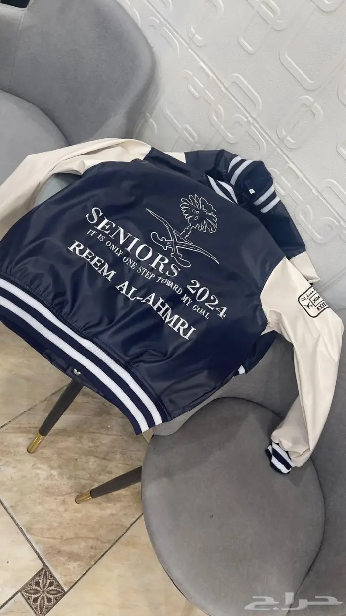 جاكيت تخرج senior jacket 25