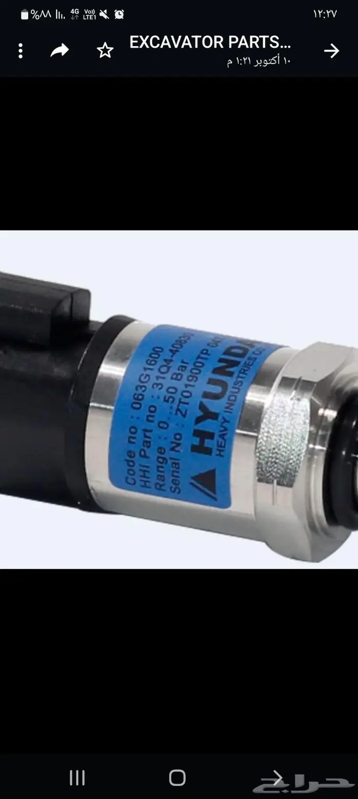 بوكلين ساني و هونداي 23