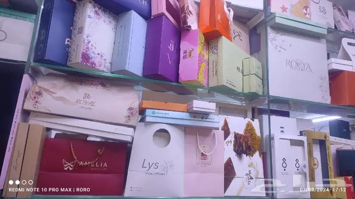 مطبعة بوكسات طباعة اكياس مصنع بوكسات 9
