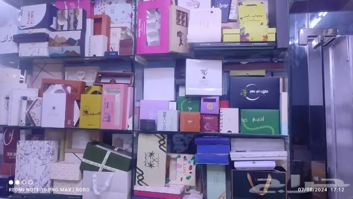 مطبعة بوكسات طباعة اكياس مصنع بوكسات 8