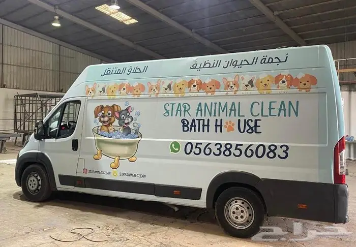 اكشاك بوث فود ترك عيادات طبيه استيشن فود ترك 4