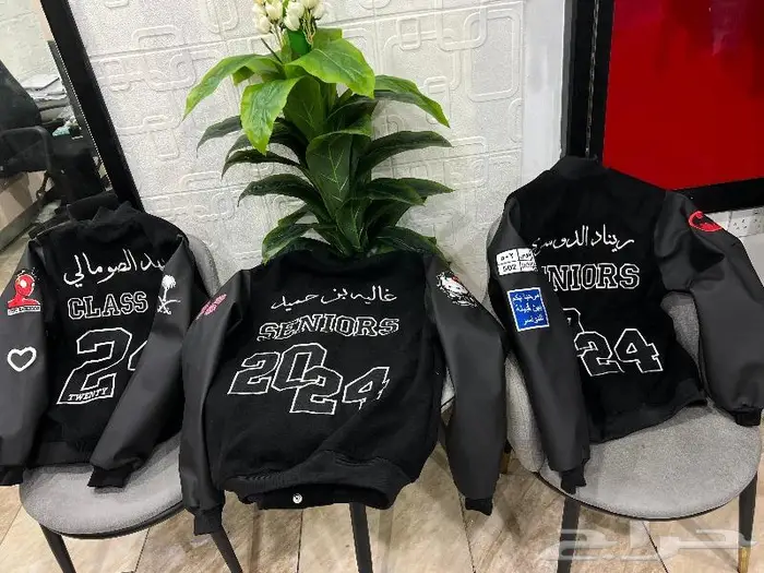 جاكيت تخرج senior jacket 6