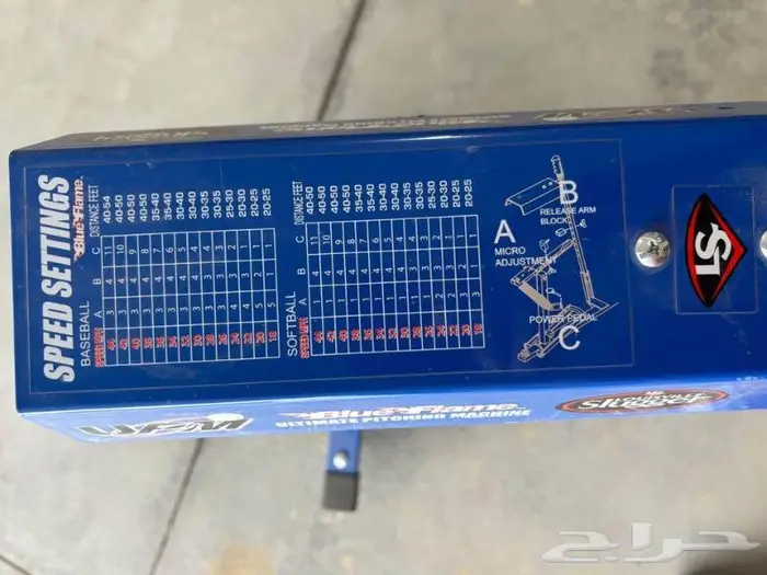 الة قذف كرات البيسبول 1