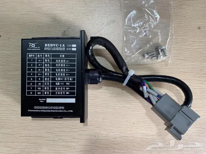 بوكلين ساني و هونداي 25