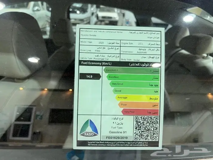 هونداي-سوناتا-2020-العداد-100الف-السعر-60500 10