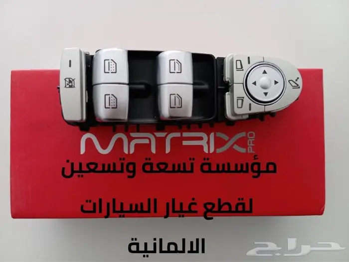 قطع غيار مرسيدس BMW 1