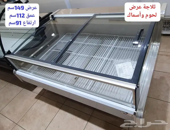 ثلاجات عرض 57