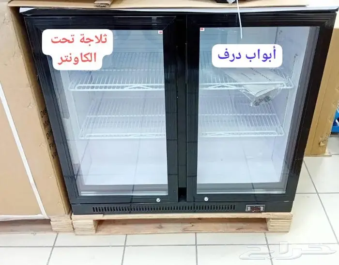 عروض ثلاجات عرض حلويات الات قهوه 14