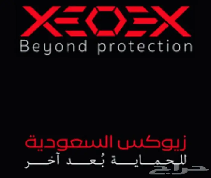 بكج نانو وتلميع 0