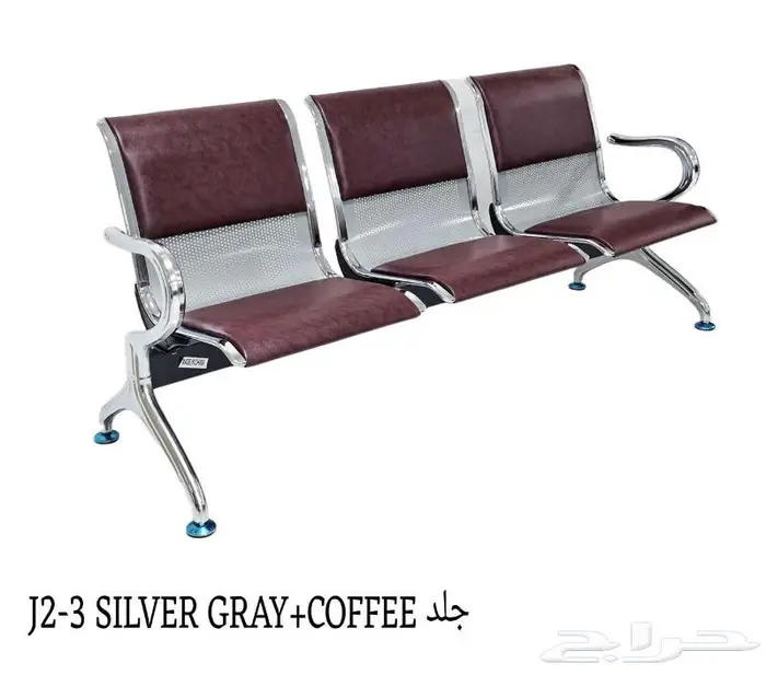 جديد كراسي انتظار ثابت 3 مقعد متوفر كل موديلات والوان 4