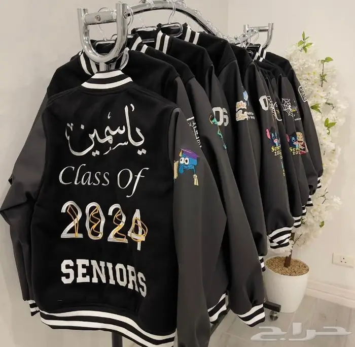 جاكيت تخرج senior jacket 8