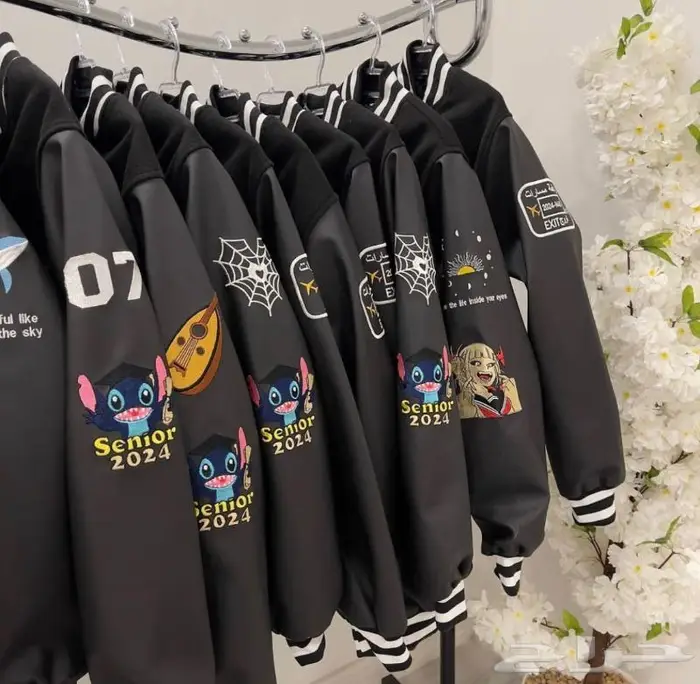 جاكيت تخرج senior jacket 17