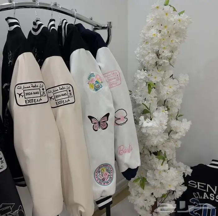 جاكيت تخرج senior jacket 11