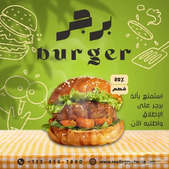 مصمم يوستات اعلانية بأسعار رمزية 4
