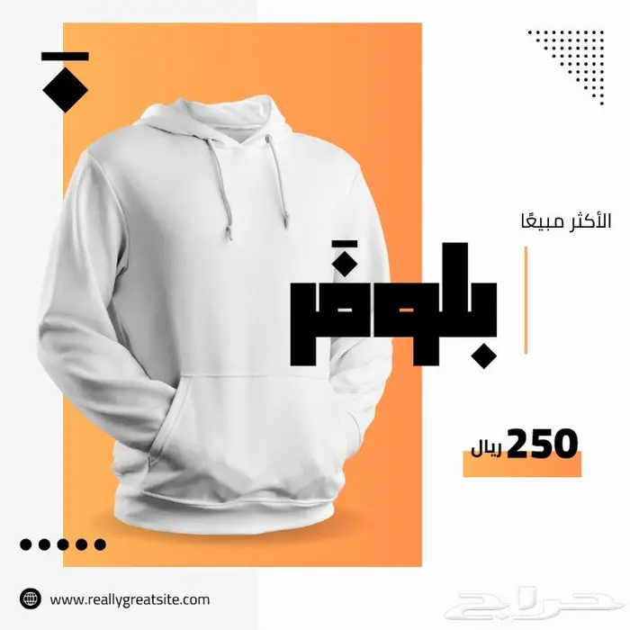 مصمم يوستات اعلانية بأسعار رمزية 6