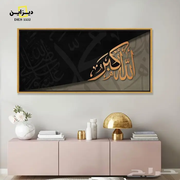 لوحات جدارية للمجالس 15
