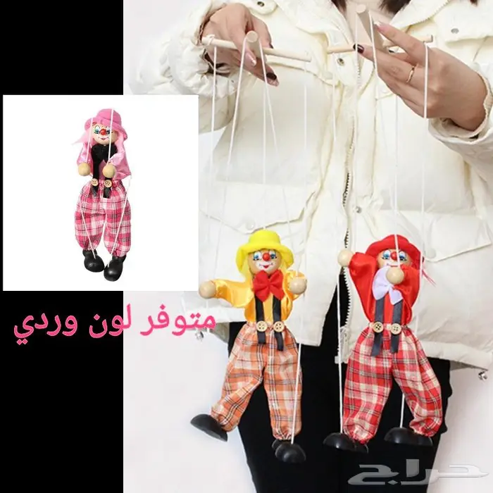 دمى قفازات وماريونيت 10 قطع 13
