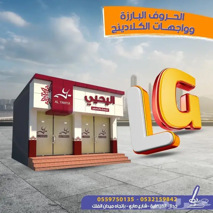 طباعة وتطريز وأختام وكافة انواع المطبوعات 3