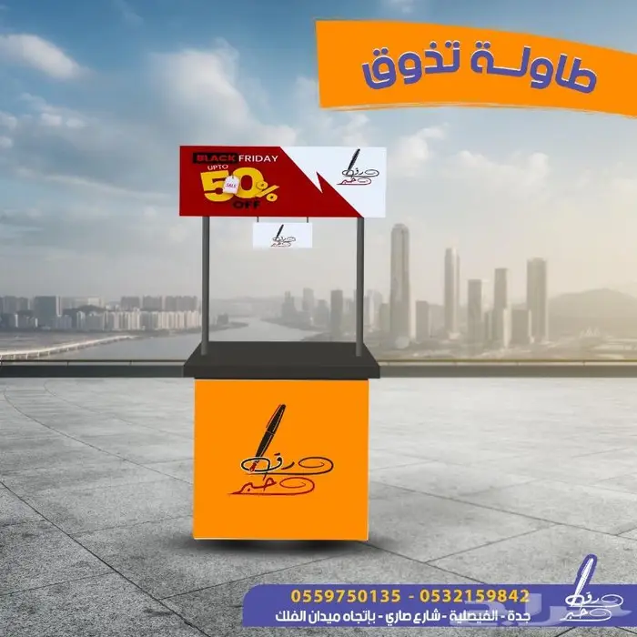 طباعة وتطريز وأختام وكافة انواع المطبوعات 5
