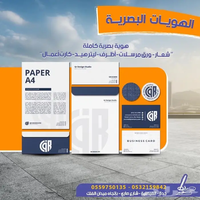 طباعة وتطريز وأختام وكافة انواع المطبوعات 6