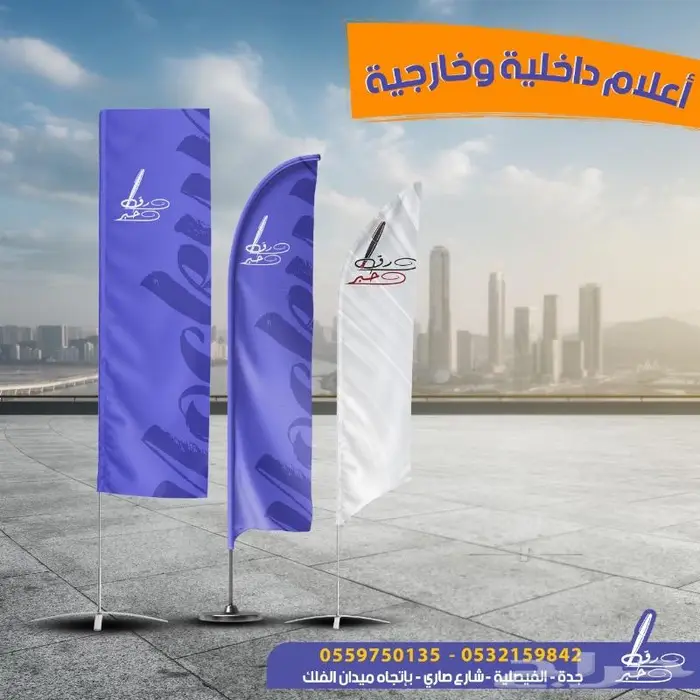 طباعة وتطريز وأختام وكافة انواع المطبوعات 7