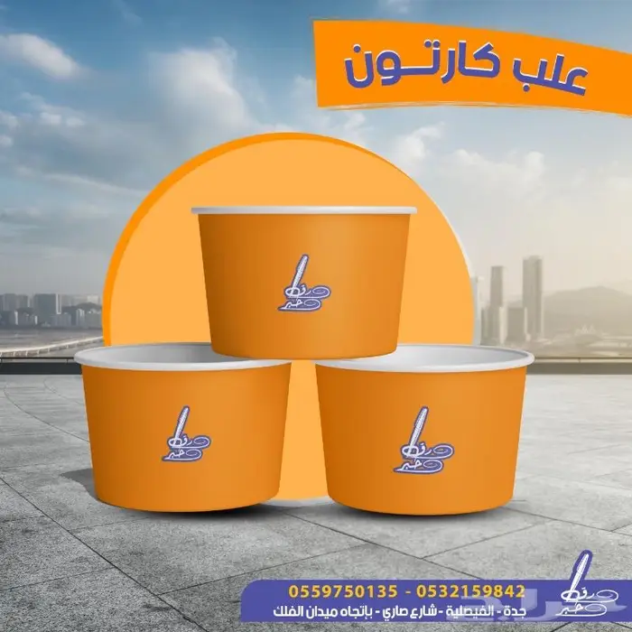 طباعة وتطريز وأختام وكافة انواع المطبوعات 4