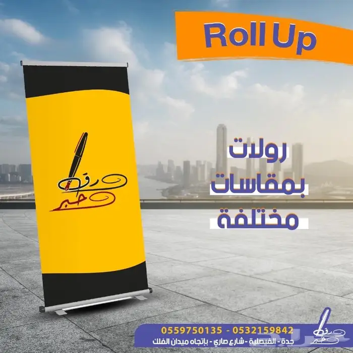 طباعة وتطريز وأختام وكافة انواع المطبوعات 9