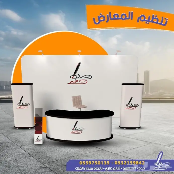 طباعة وتطريز وأختام وكافة انواع المطبوعات 13
