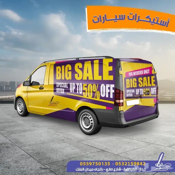 طباعة وتطريز وأختام وكافة انواع المطبوعات 14