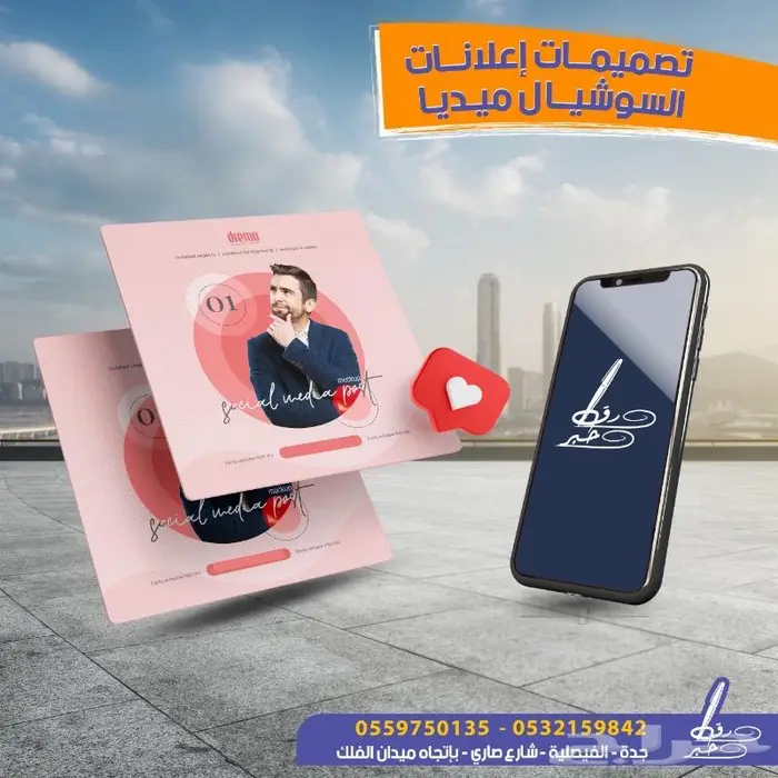 طباعة وتطريز وأختام وكافة انواع المطبوعات 15