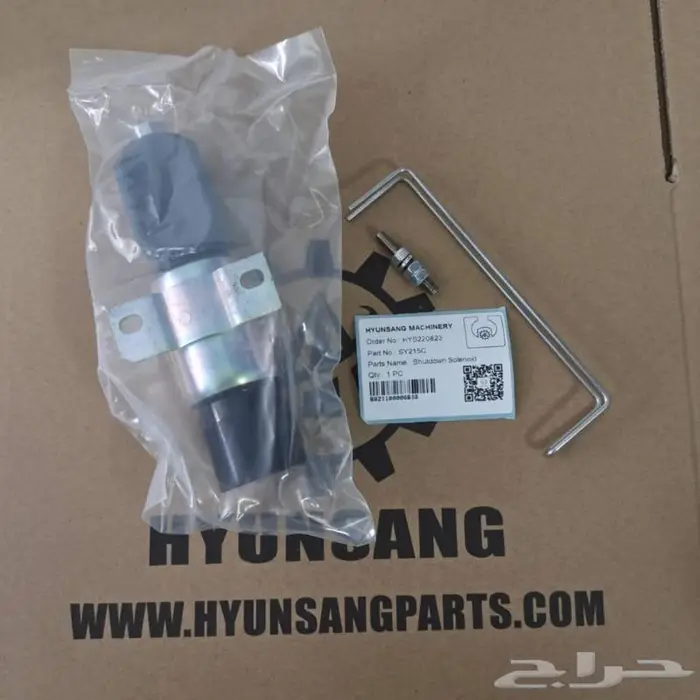 بوكلين ساني و هونداي 64