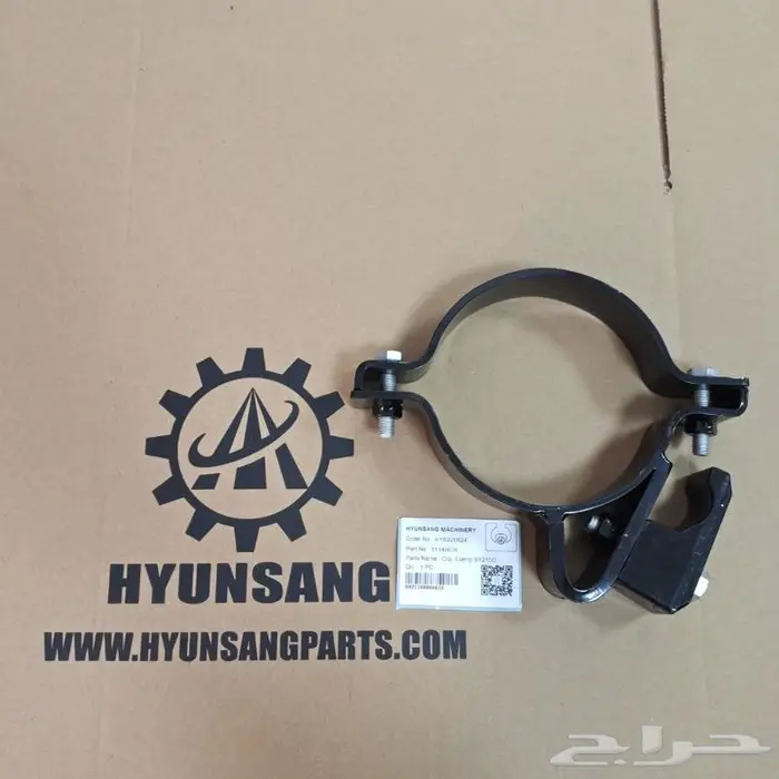 بوكلين ساني و هونداي 67