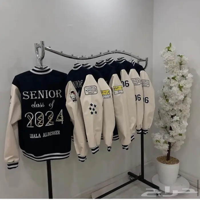 جاكيت تخرج senior jacket 1